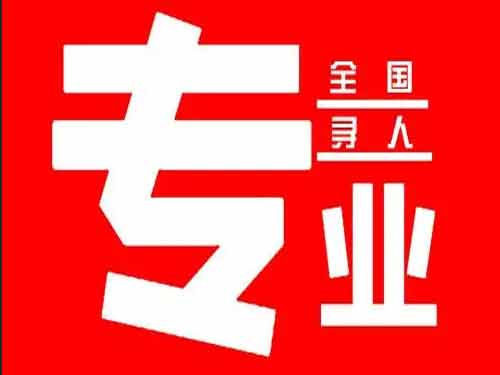 古塔侦探调查如何找到可靠的调查公司